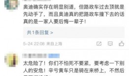 玉山网友爆料新闻最新消息,最新突发新闻事件引发社会关注