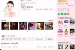 微博娱乐爆料是真的吗,微博娱乐爆料真实性探讨