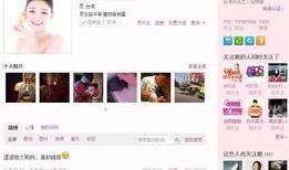 微博娱乐爆料是真的吗,微博娱乐爆料真实性探讨