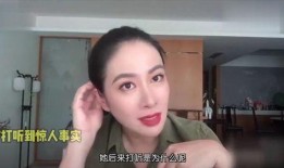 八姐娱乐圈爆料视频,娱乐圈幕后真相大曝光！