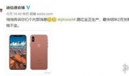 iphone最新产业链新爆料,设计革新与性能升级揭秘