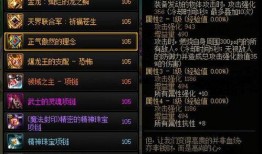 韩服神界最新爆料,韩服最新爆料揭示神秘势力崛起