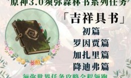 最新森林书爆料,最新森林书爆料揭示未知生物与神秘传说