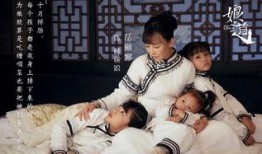 电视连续剧娘道全集在线观看