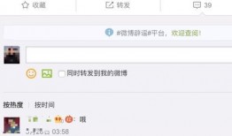 视频消息爆料人微博,事件背后惊人真相曝光