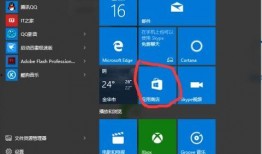 如何免费获得吃瓜动作软件,揭秘免费获取吃瓜动作软件的独家秘籍