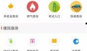 悬赏爆料新闻线索,揭秘神秘新闻事件！