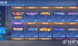 跑跑23年周年爆料视频,揭秘经典赛道与全新玩法
