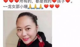 邵小珊最新爆料,揭秘娱乐圈惊人内幕！