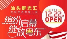 汕头今日视频爆料热线,聚焦民生，传递社会正能量
