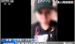 爆料死亡新闻视频播放大全,揭秘死亡新闻视频播放大全