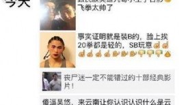 打架爆料视频完整版下载,还原事件真相