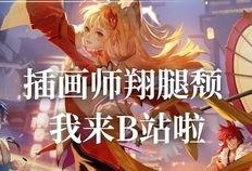 罗小黑爆料视频,爆料视频带你探秘创作过程