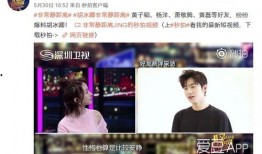 小杨被好友爆料视频大全,揭秘不为人知的背后故事