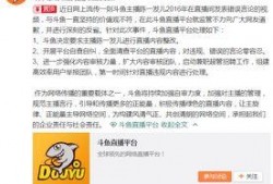 天涯论坛早年爆料新闻视频,揭秘尘封往事