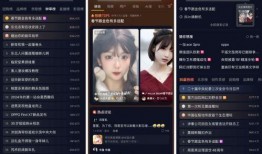 抖音新闻投稿爆料给钱吗,揭秘投稿赚钱新途径！