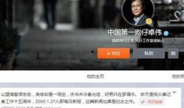 狗仔最新爆料林狗,狗仔独家爆料揭秘明星私生活