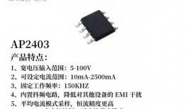 ap芯片最新爆料,揭秘未来科技核心力量