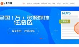 杭州自媒体新闻爆料平台,揭秘城市热点事件背后的真相