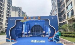 南通爆料今日,聚焦城市热点，揭示民生关切