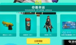 幸运麻将cf爆料视频,全新玩法与惊喜福利抢先看