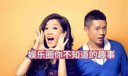 娱乐大爆料全集