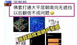 台湾葛思齐最新爆料,揭秘台湾娱乐圈惊人内幕！”