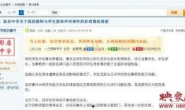 日本老赖爆料视频大全最新,最新爆料视频大盘点