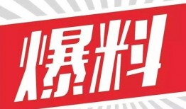 广州新闻爆料找谁举报的,揭秘举报者背后的故事