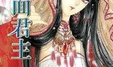 双面君王在线观看,宫廷权谋与爱恨情仇的巅峰对决