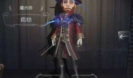 第五人格最新爆料4.3,神秘角色登场，惊悚冒险再升级！