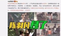 新乡丈夫出轨爆料视频播放,一场婚姻的背叛与揭秘
