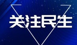 山西官方爆料新闻网最新消息,揭秘重大事件背后真相