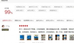 德亚牛奶爆料新闻报道,揭开食品安全背后的真相