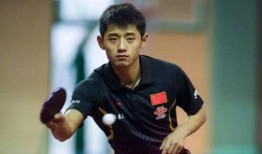 张继科爆料小视频完整版