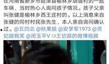 郑州上街渣男爆料事件视频,郑州上街渣男爆料视频引发热议