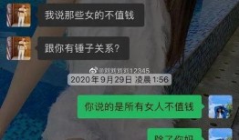 哈哥前妻爆料视频,揭秘婚姻背后的惊人真相
