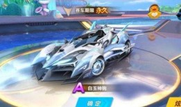 飞车爆料最新返场,最新返场车型揭秘，速度与激情再燃赛道！