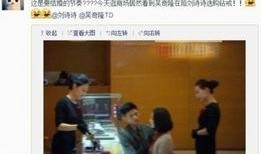 微博娱乐爆料是真的吗,微博娱乐爆料真实性探讨