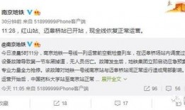 地铁官方最新爆料消息新闻,官方最新爆料揭秘全新线路亮点