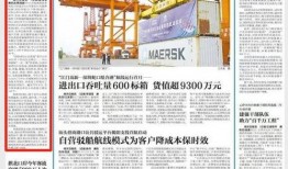 南方日报新闻爆料,聚焦重大新闻事件背后的真相