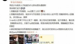 深圳松岗渣男爆料视频,揭秘不为人知的情感丑闻