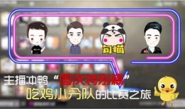 嘉英娱乐吃瓜小分队主播,揭秘娱乐圈幕后故事