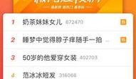 爆料视频音乐大全下载,一键下载收藏！