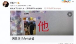 乔妹离婚爆料视频播放全集,真相大白背后的情感纠葛