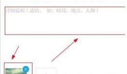 澎湃新闻爆料后有奖励吗,揭秘新闻爆料背后的激励机制