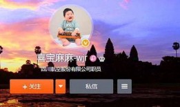 华宇员工爆料视频播放网站,揭秘公司内部惊人内幕