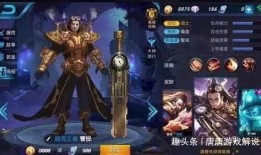 王者荣耀孙悟爆料视频大全,揭秘王者荣耀神秘英雄背后的故事