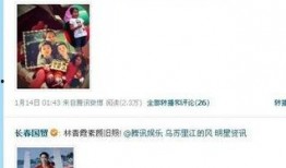 娱乐圈爆料直播西瓜条,西瓜条直播幕后故事大揭秘
