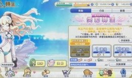 4.1卡池爆料复刻最新,复刻新角色，精彩阵容即将揭晓！